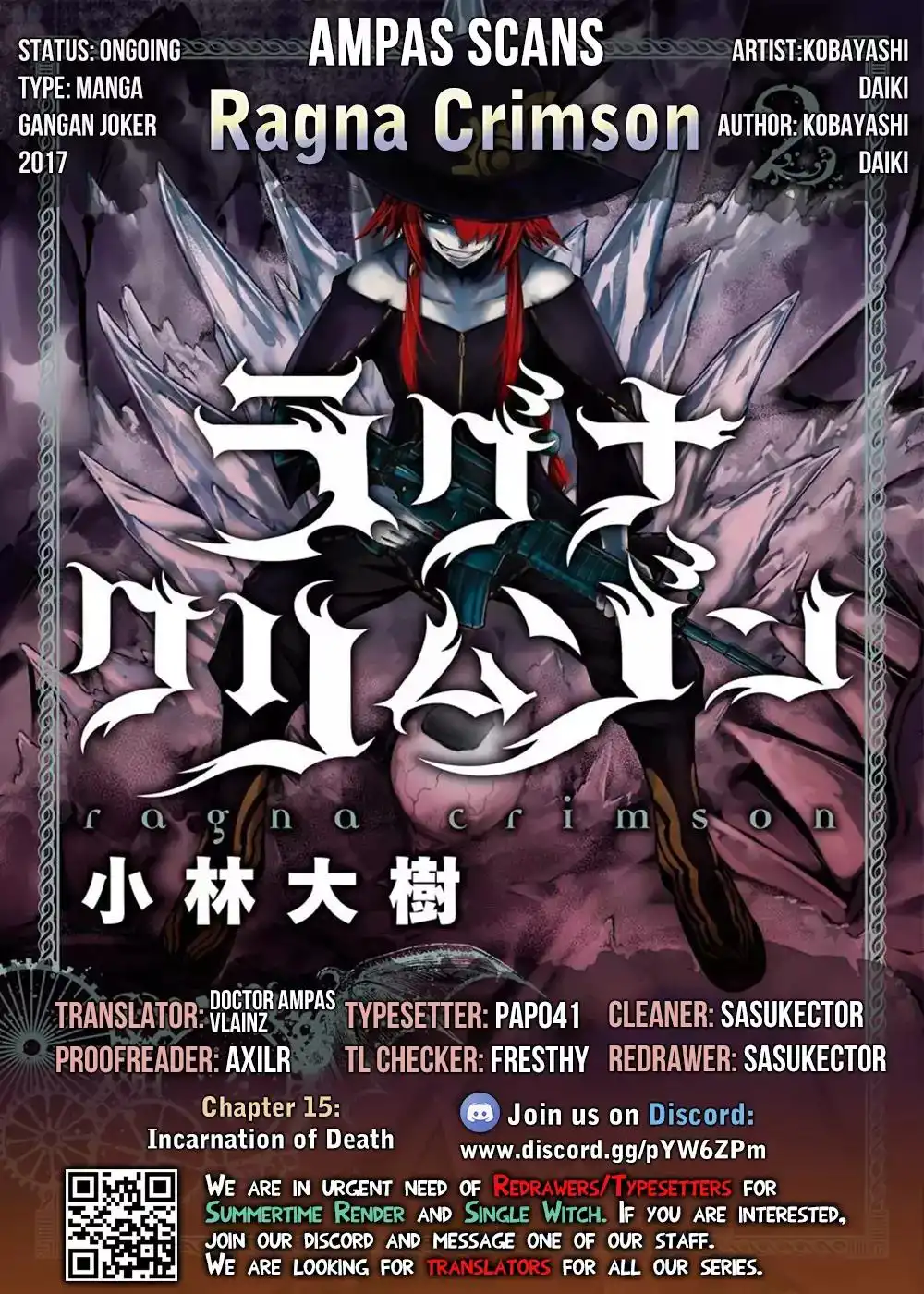 Ragna Crimson Chapter 15 38